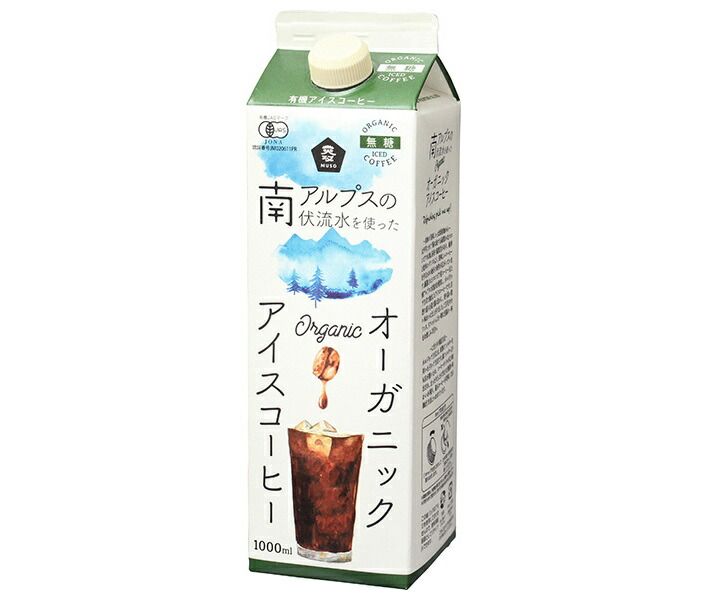ムソー オーガニックアイスコーヒー 無糖 1000ml紙パック×12本入× 2ケース ｜ JAS規格 有機 珈琲 南アルプス伏流水