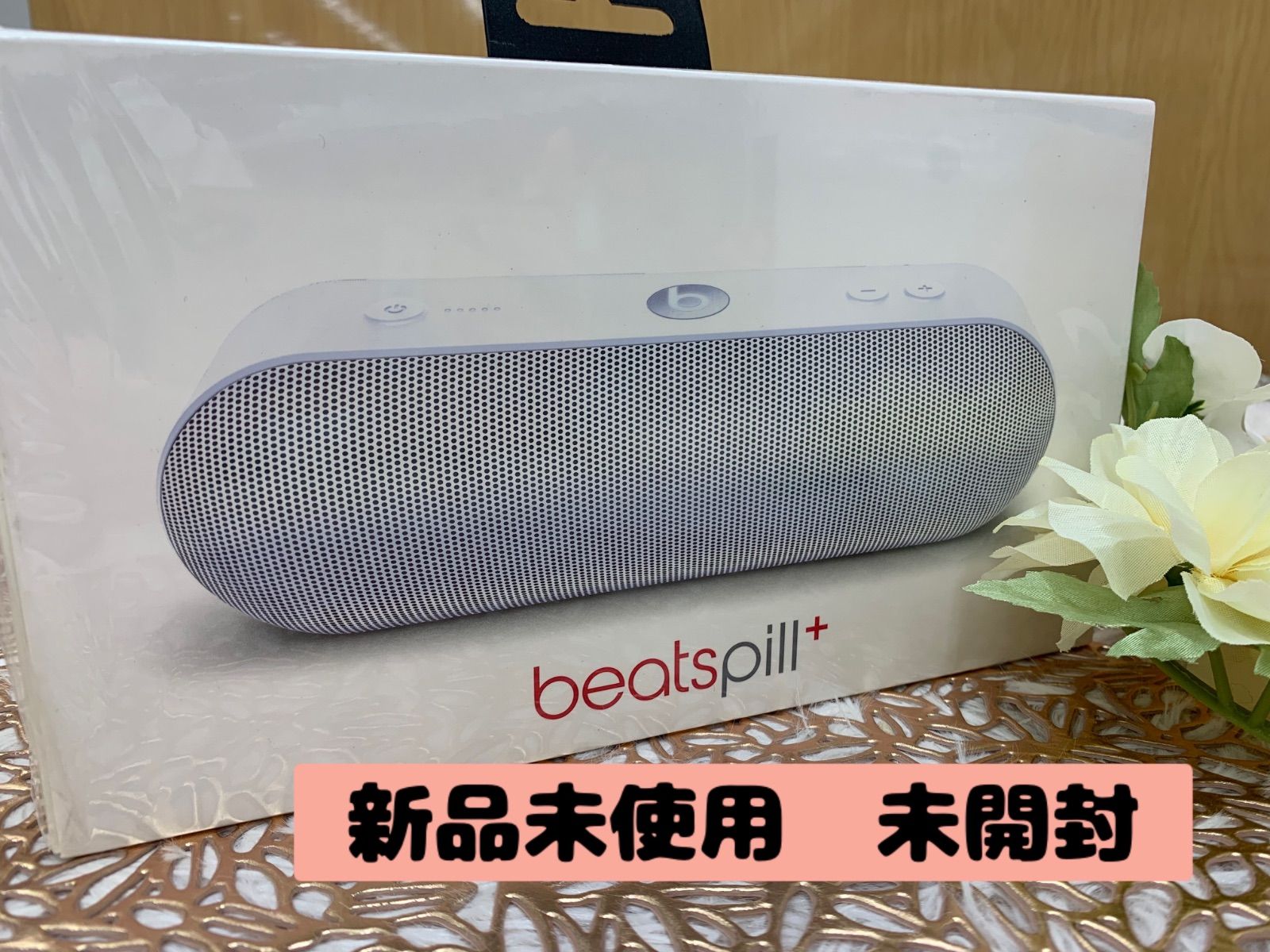 Amazon.co.jp: Beats Pill+ ポータブルワイヤレススピーカー