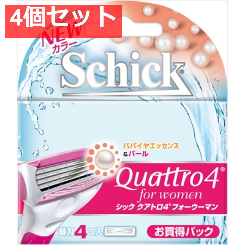 クアトロ4フォーウーマン替刃 4コ入 4個セット