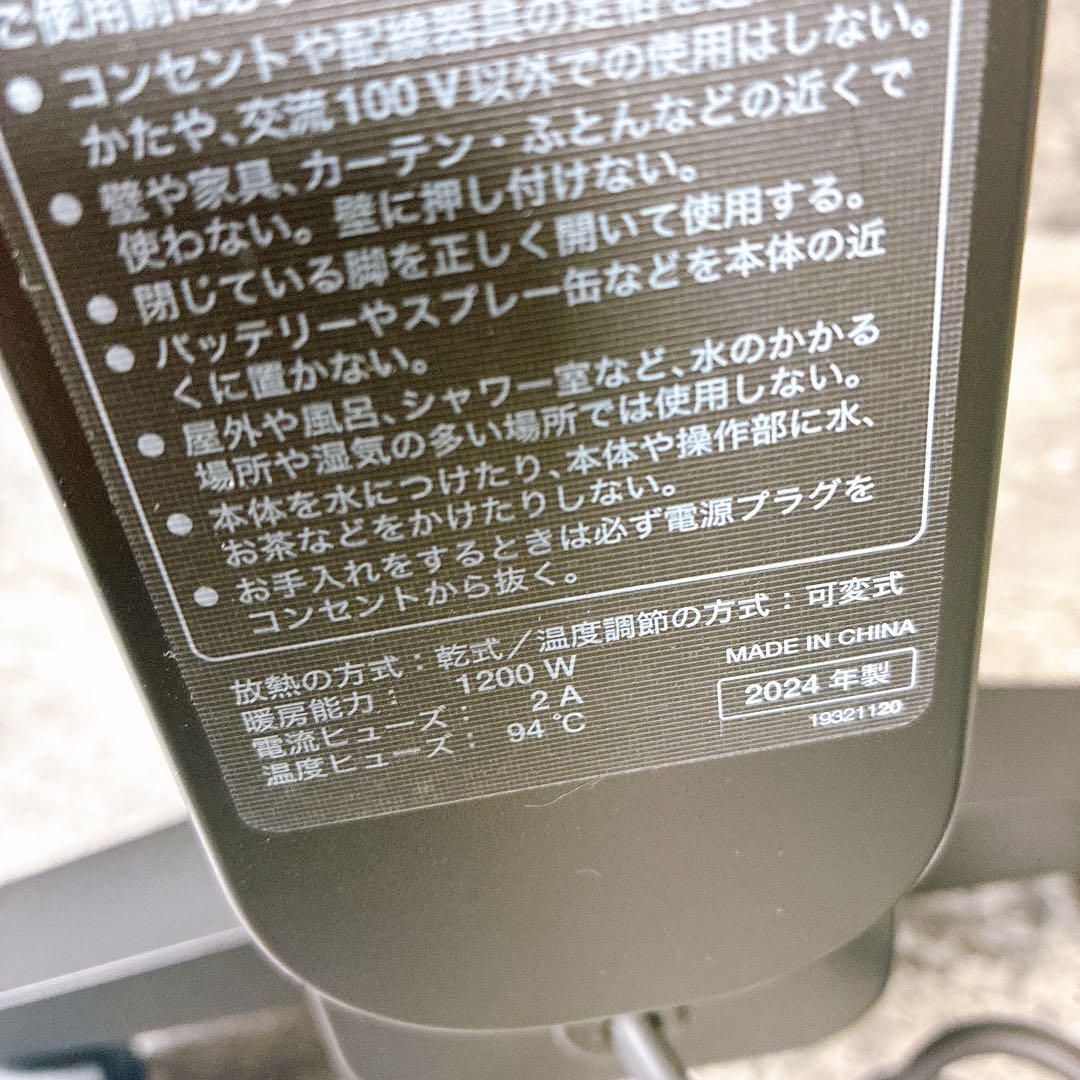 遠赤軽量ヒーター