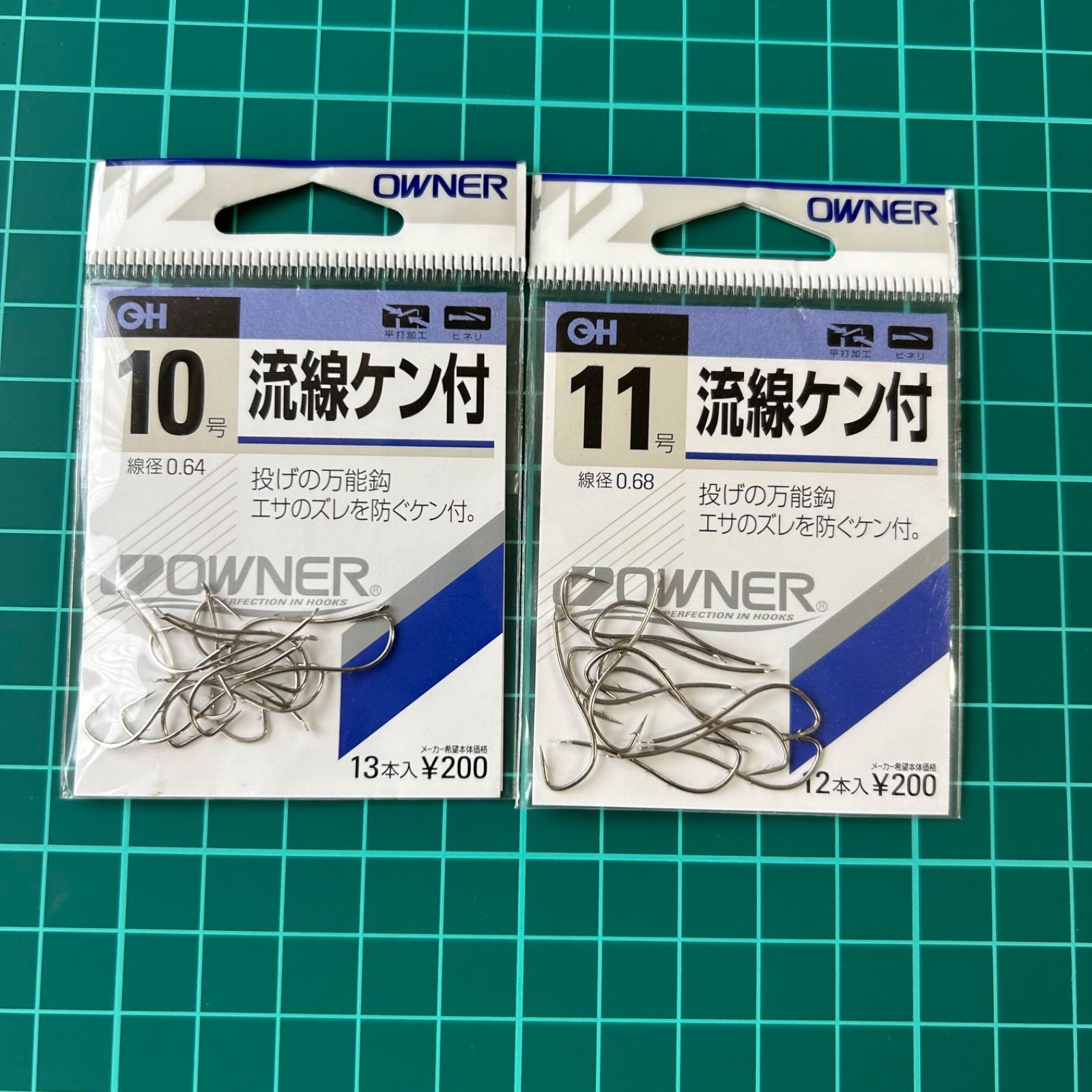 釣り糸、船ハリス等いろいろ引退品