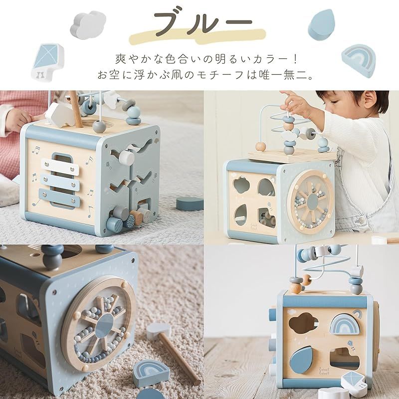アクティビティキューブ 木製
