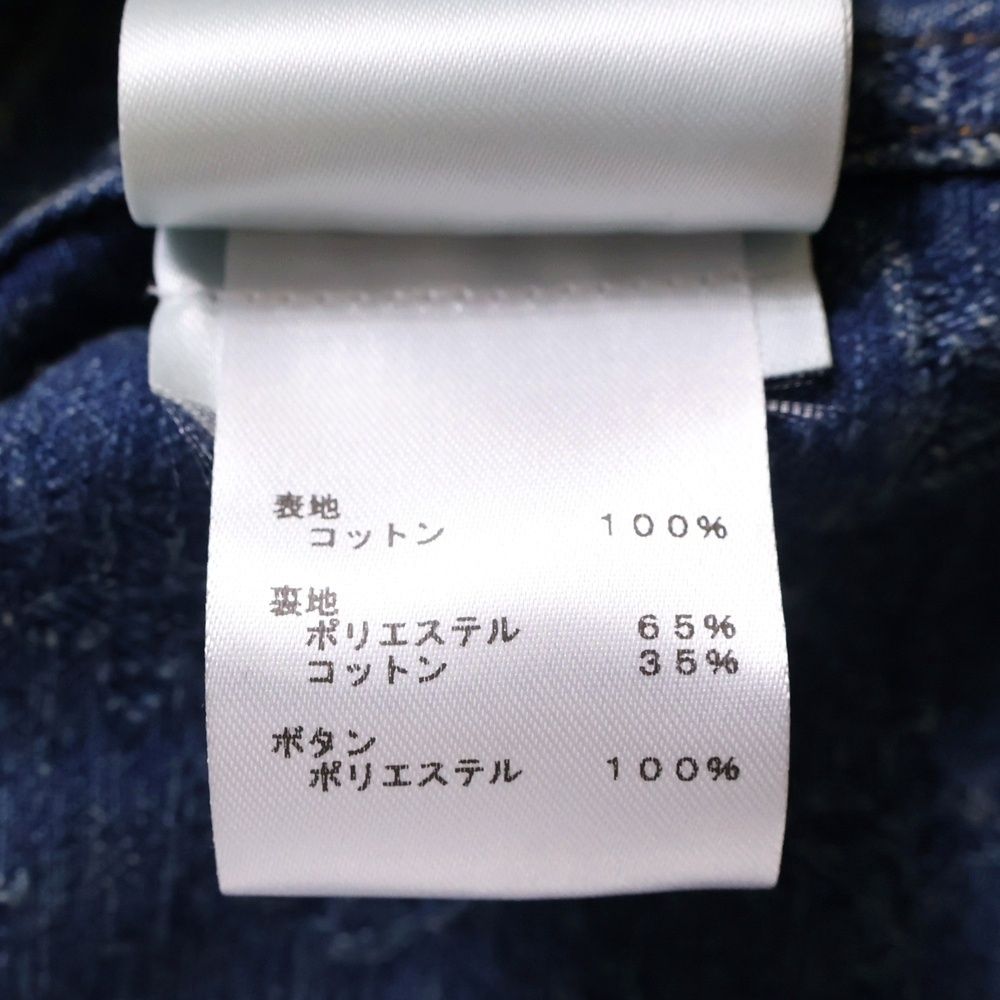 THROW by SLY | 【THROW】BIJOU CROP DENIM SH-C (デニム