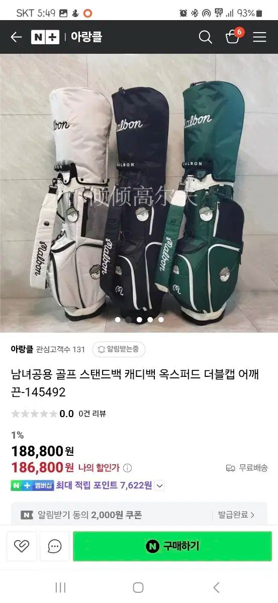 MALBON GOLF マルボンゴルフ 軽量 ゴルフバッグ