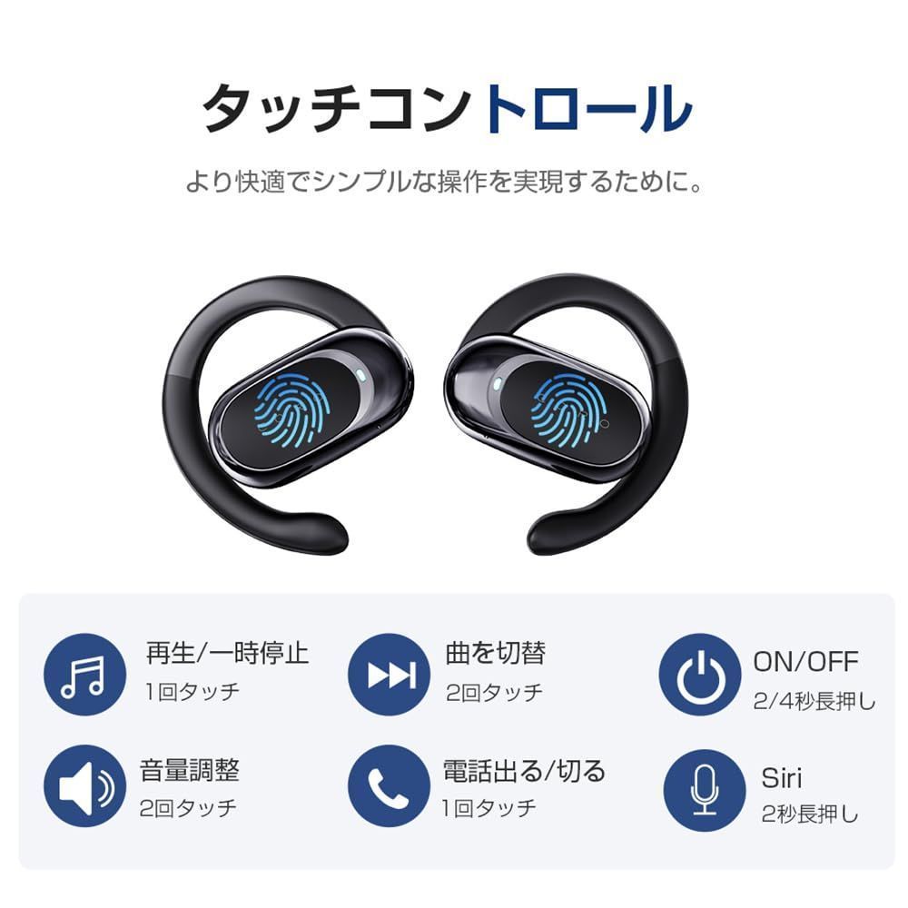 明誠 Bluetooth 5.3 ヘッドセット 空気伝導 ワイヤレスイヤホン 耳を塞