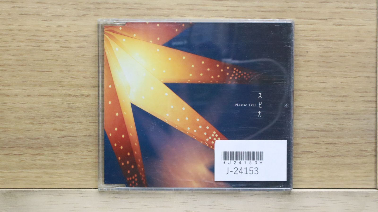 【希少レア盤】1000枚限定 Plastic Tree FC限定販売ライブDVD 希少レア盤】1000枚限定 Plastic Tree FC限定販売ライブDVD