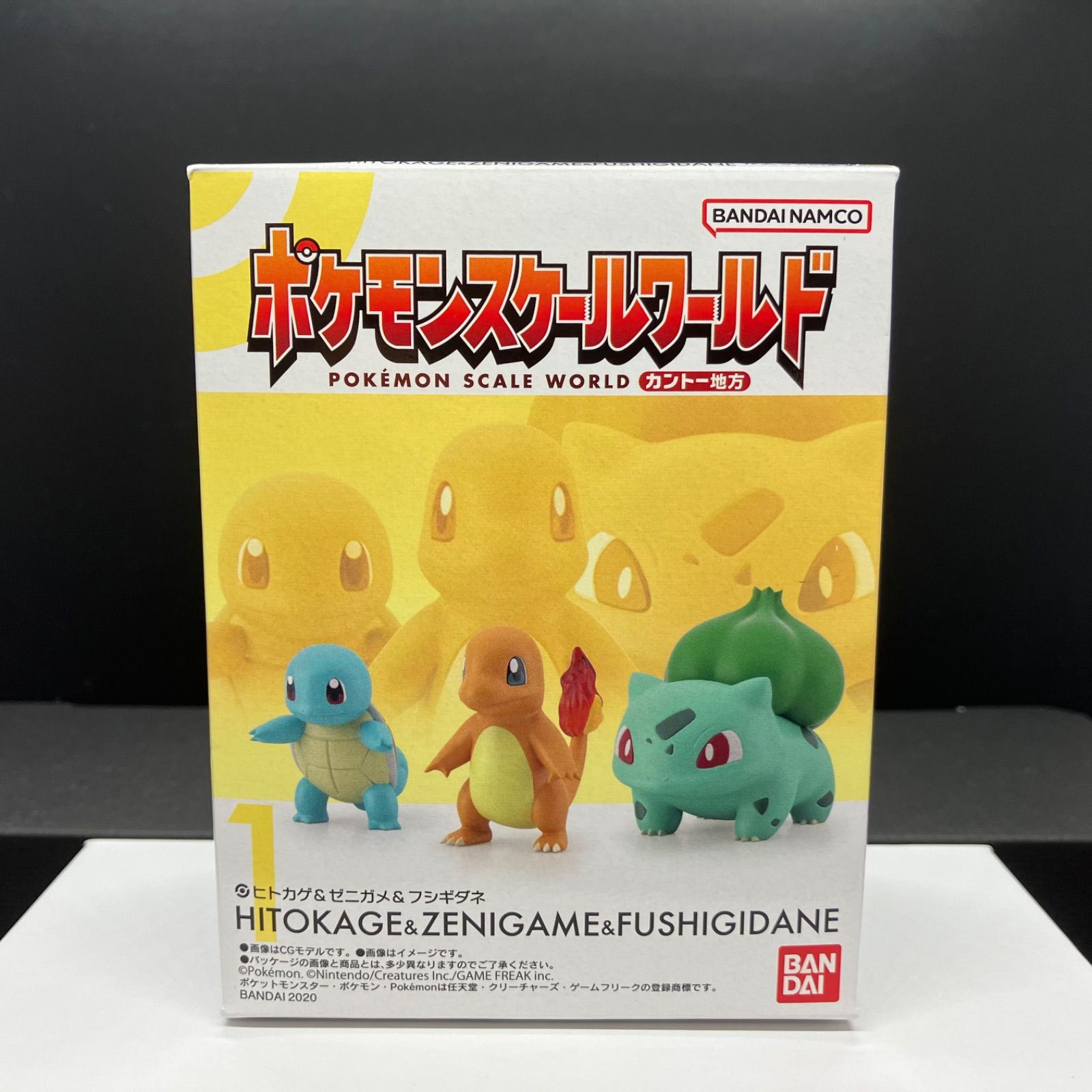 ポケモンスケールワールド カントー地方 フシギバナ - メルカリ
