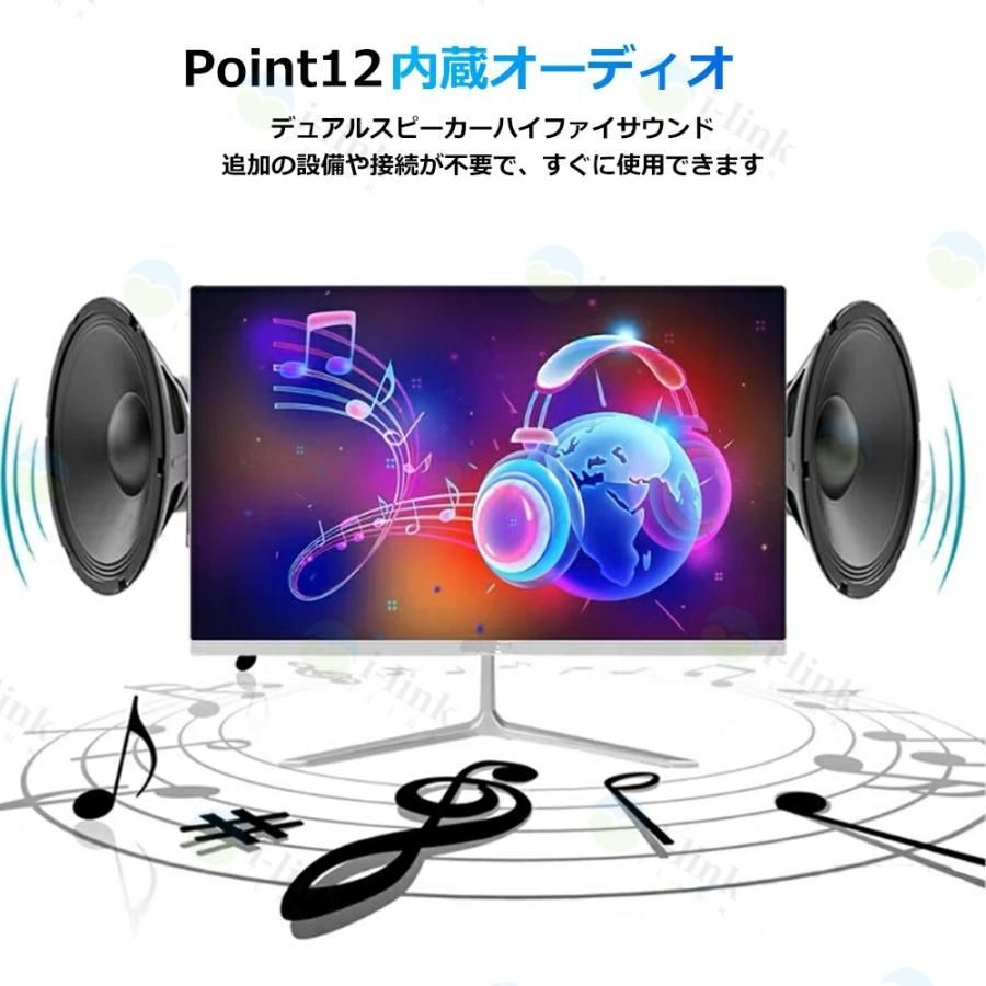 ☀ デスクトップパソコン