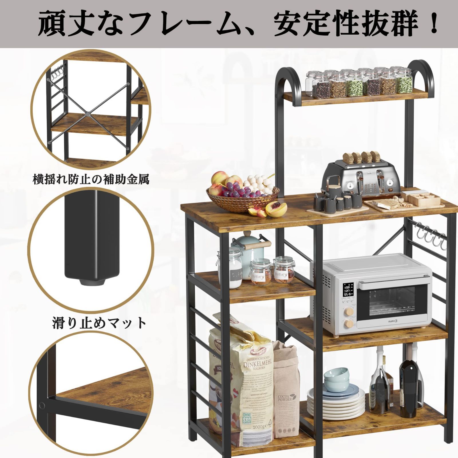 レンジボード キッチンカウンター