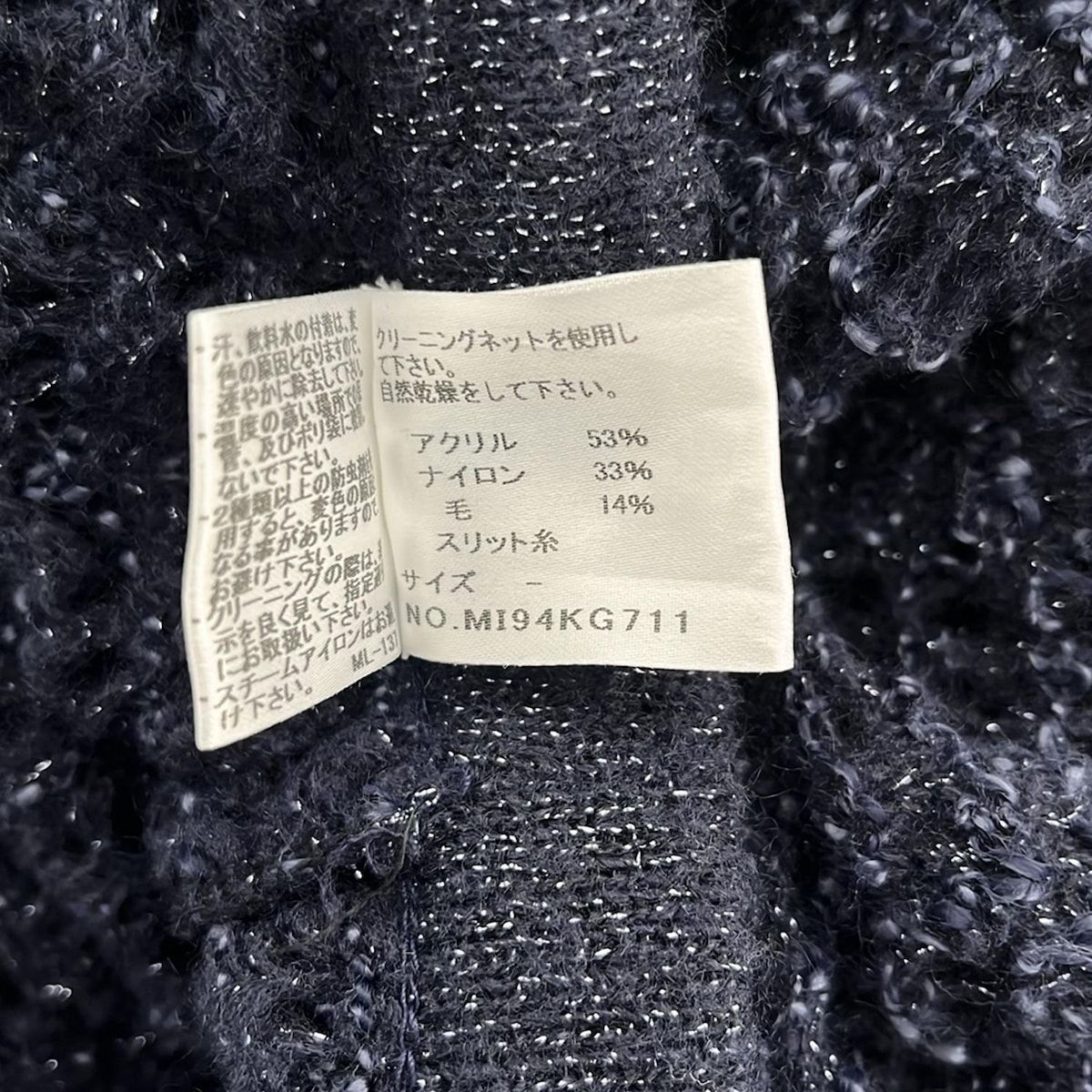 ペチコート付き ウエストゴム