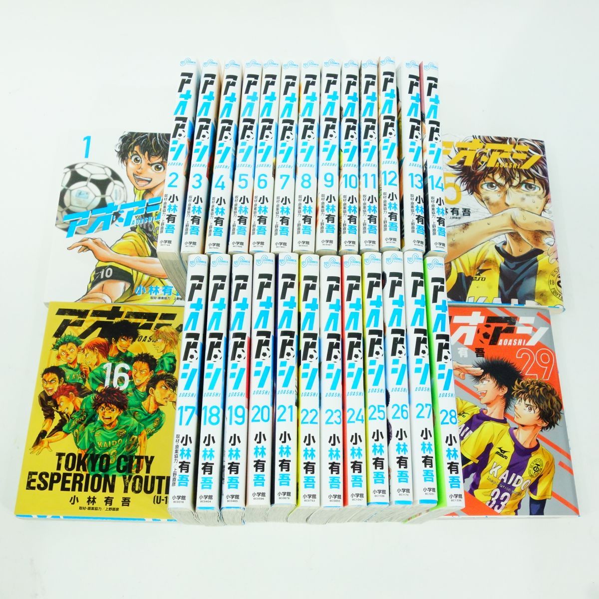 アオアシ 全巻 1〜28巻 - 青年漫画