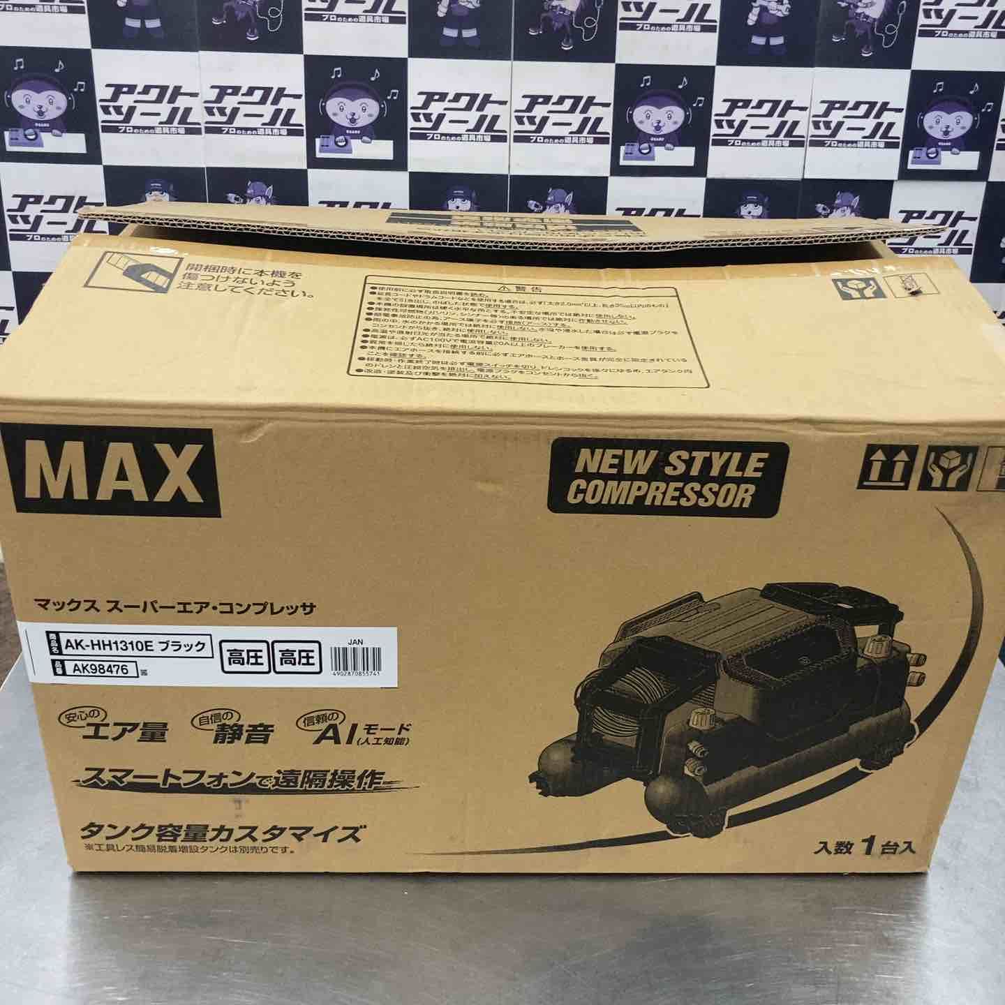 マックス MAX エアコンプレッサー AK-HH1310E_ブラック 所沢店