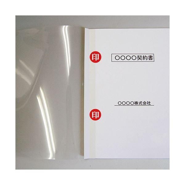 ジャパンインターナショナルコマースとじ太くん専用契約書カバー A4タテ 背幅1.5mm クリアホワイト 1セット（50冊：10冊×5パック） 代引不可 とじ太くん専用契約書カバーA4 1.5mm10冊 4410001 ジャパンインターナショナルコマース（直送品）