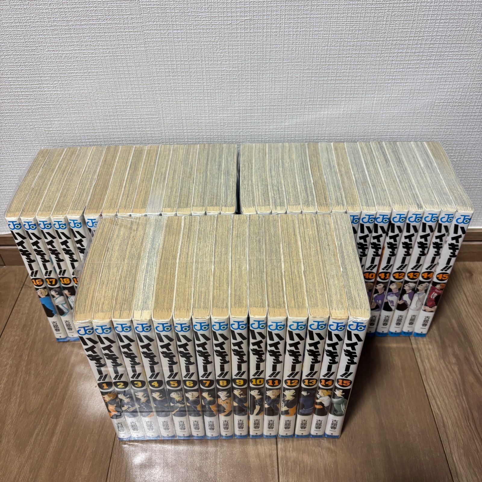 大人気】ハイキュー!! 全巻 セット - メルカリ
