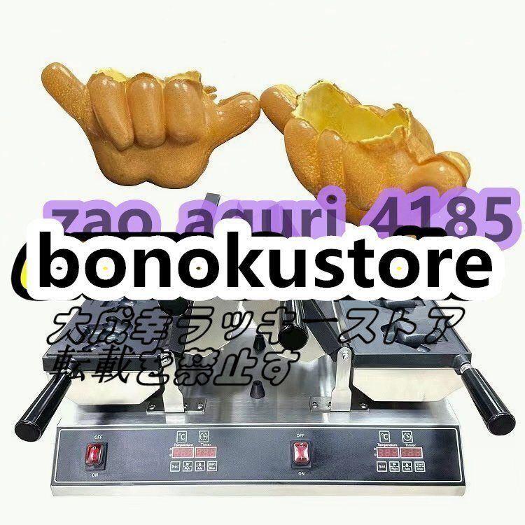新入荷 たい焼き器 100v 電気 厨房|業務|飲食|店舗 F871