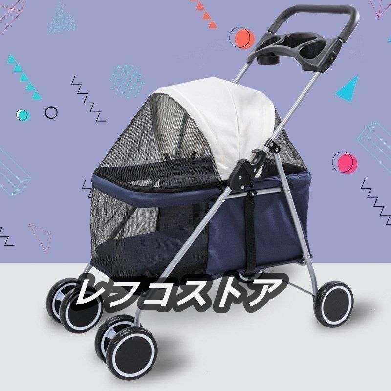 ペットカート猫犬バギー多頭用カート犬用ベビーカーway折りたたみ輪小型犬中型犬°回転介護用お出かけ