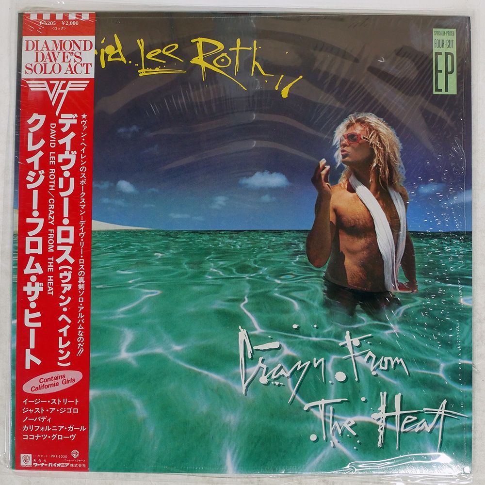 帯付き 国内盤 デイヴィッドリーロス/クレイジーフロムザヒート