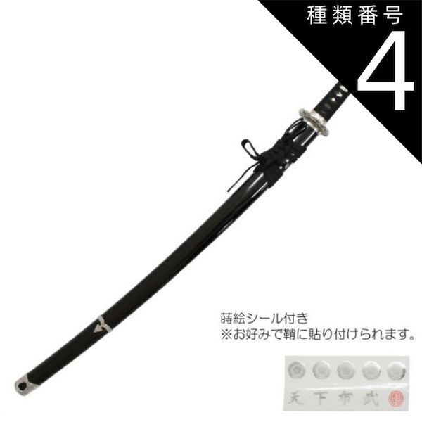 エルデン法環]ガーガー剣 古兵器 武具 刀装具 模造刀·模擬刀 Cosplay