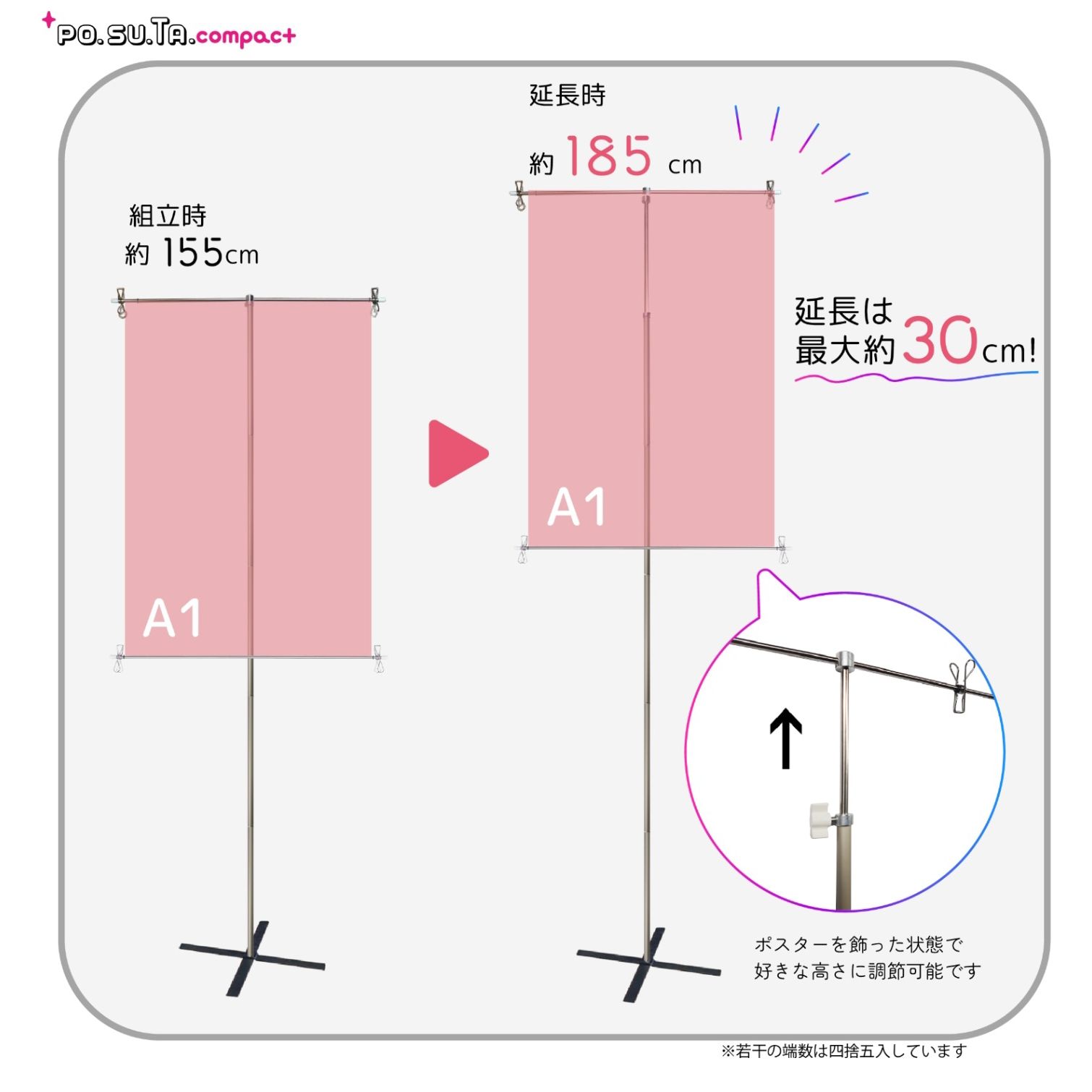 PO.SU.TA. compact 収納袋セット 【公式通販】