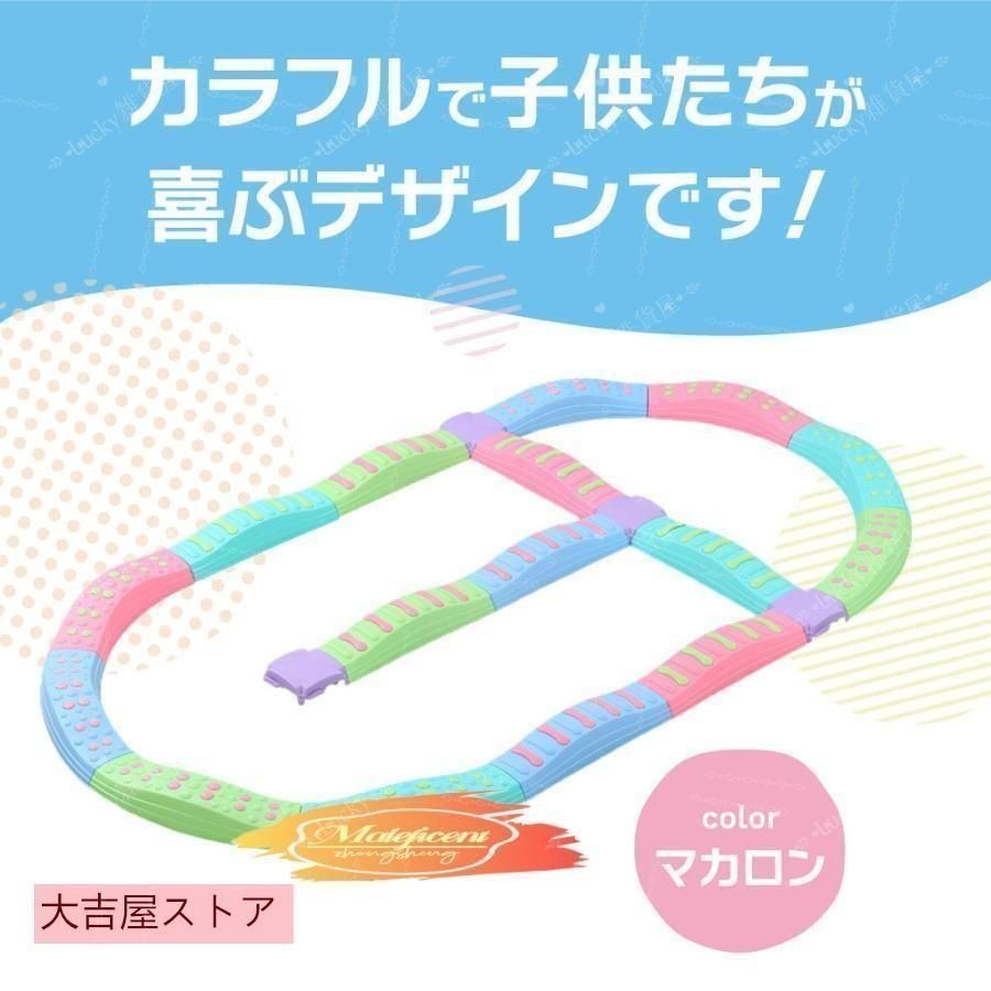 バランスボード 11個セット カラフル バランスストーン 正規品 平均台 子ども 11個 10個 子供