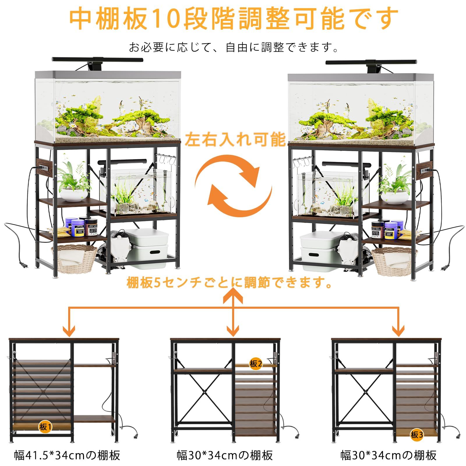 DEWEL 水槽台 水槽設置台 水槽スタンド 電源コンセント付き 幅79×奥行35×高さ75cm 中棚板10段高さ調整 左右入れ 水槽棚 水槽が置ける台 総耐荷重約215kg アジャスター|フック付き 面取り加工 30|40|45|60|70cm USTAUSTRALIA_COM_AU