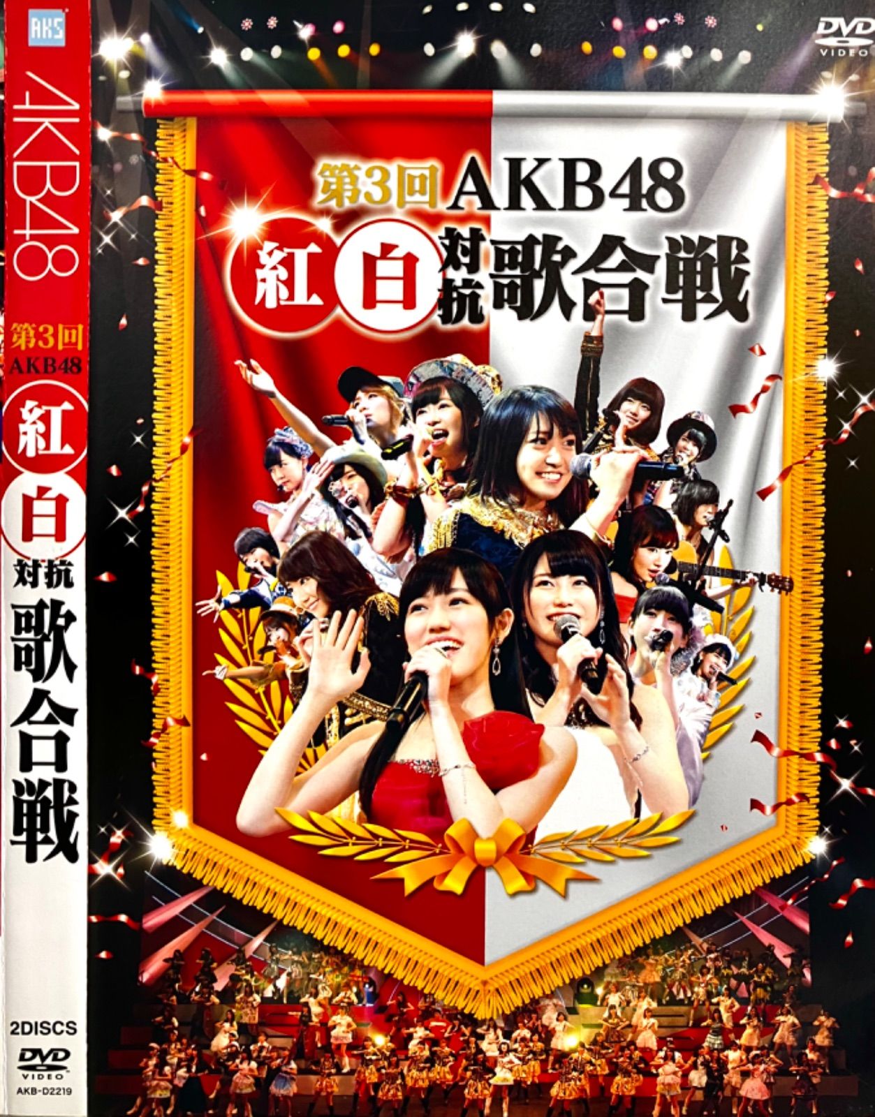 AKB48 紅白歌合戦 2011DVD Amazon.co.jp: 第6回 AKB48紅白対抗歌合戦 [Blu-ray] : AKB48: DVD