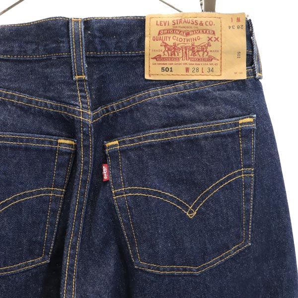 リーバイス 米国製 501 テーパードデニムパンツ W28 ネイビー Levi's