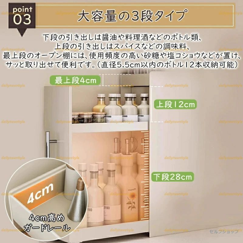 スパイスラック 隠せる