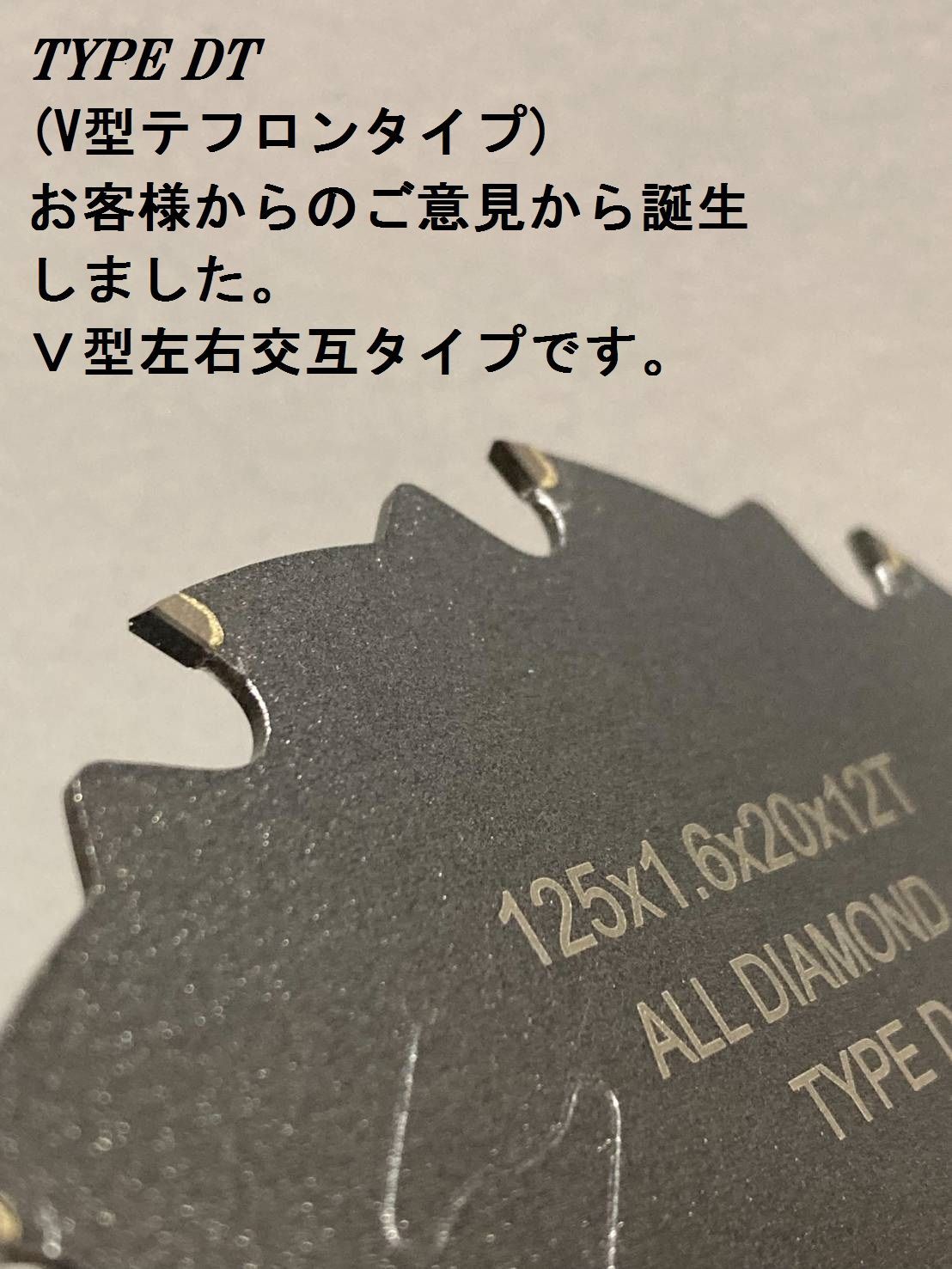 2枚 お値引き特売 タイプDT高品質オールダイヤチップソー