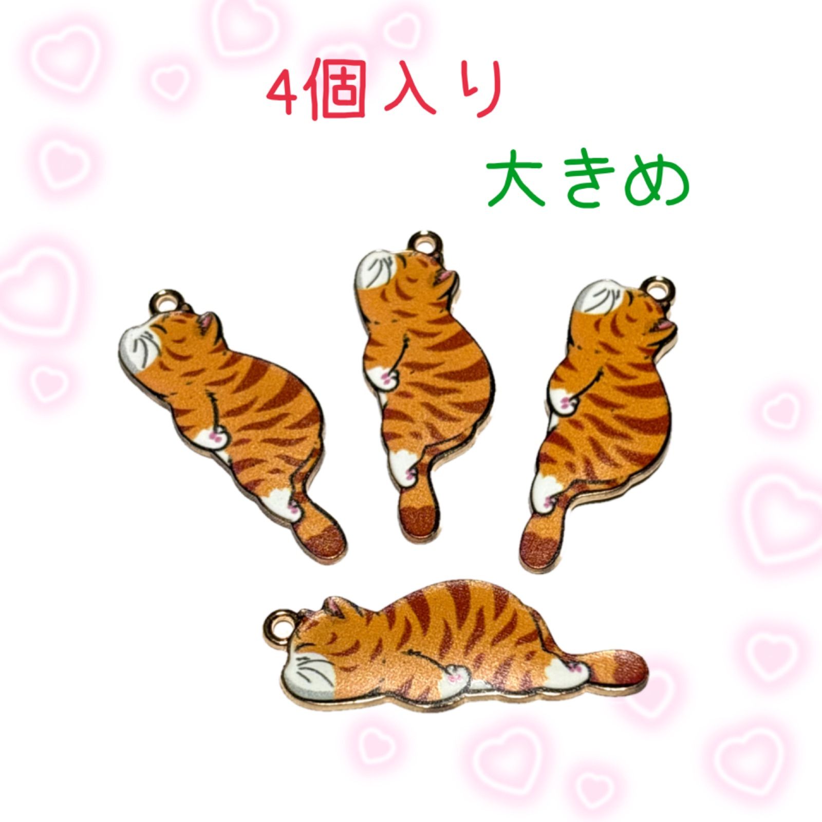 【逸品】 7932◾️チャーム◾️大きめの猫ちゃん◾️4個入り◾️ねこ ネコ チャーム