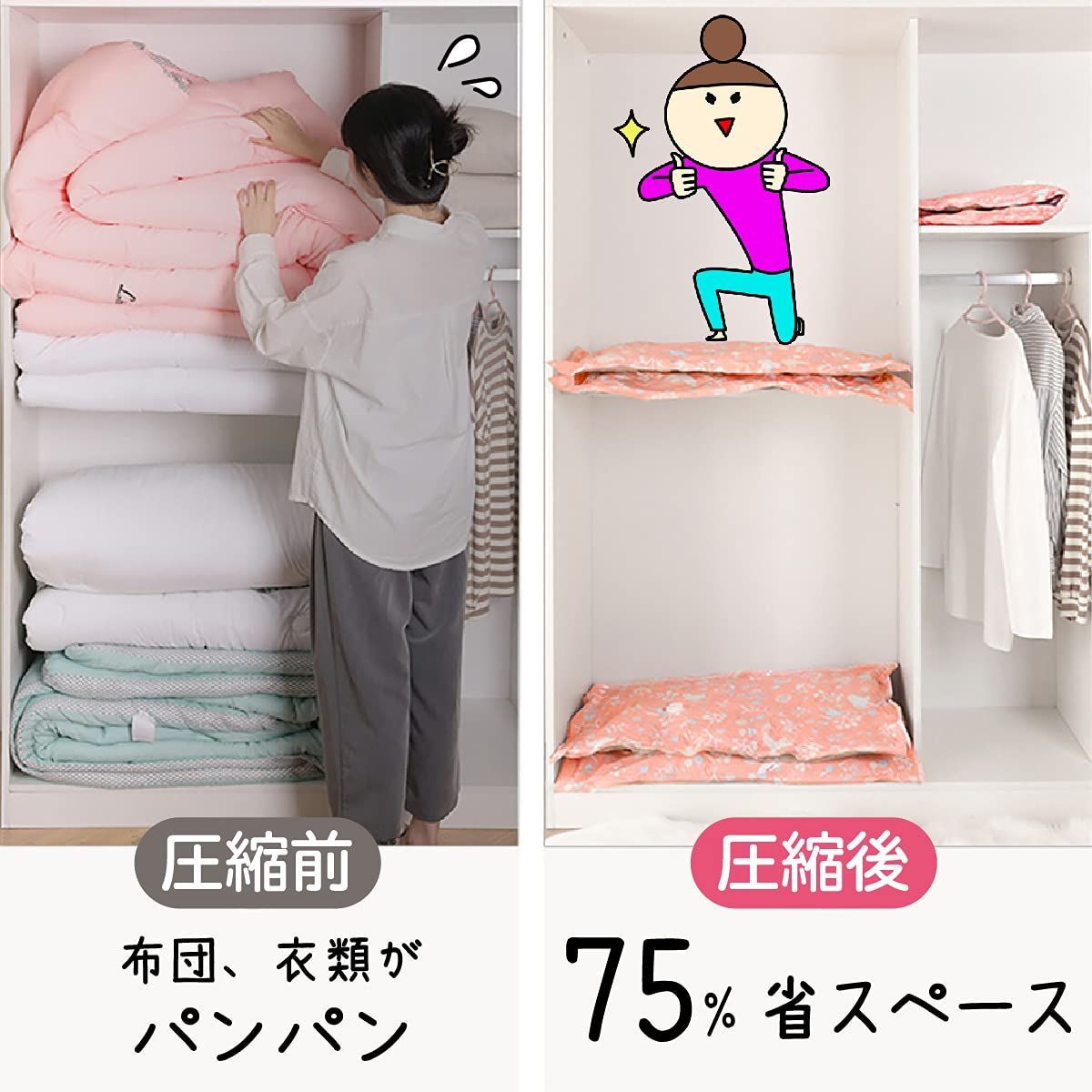 防ダニ