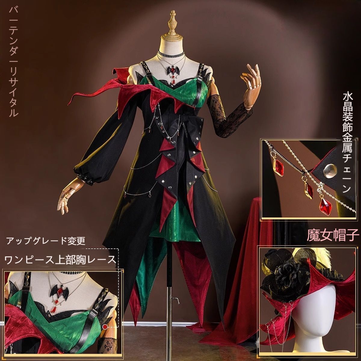 第五人格 調香師 コスプレ衣装 ハロウィン演奏会 バージョン 豪華セット 高品質素材 舞台撮影用 イベント用 コスプレ大会 推し活 撮影会用 ハロウィン仮装 キャラクター衣装 高品質コスチューム