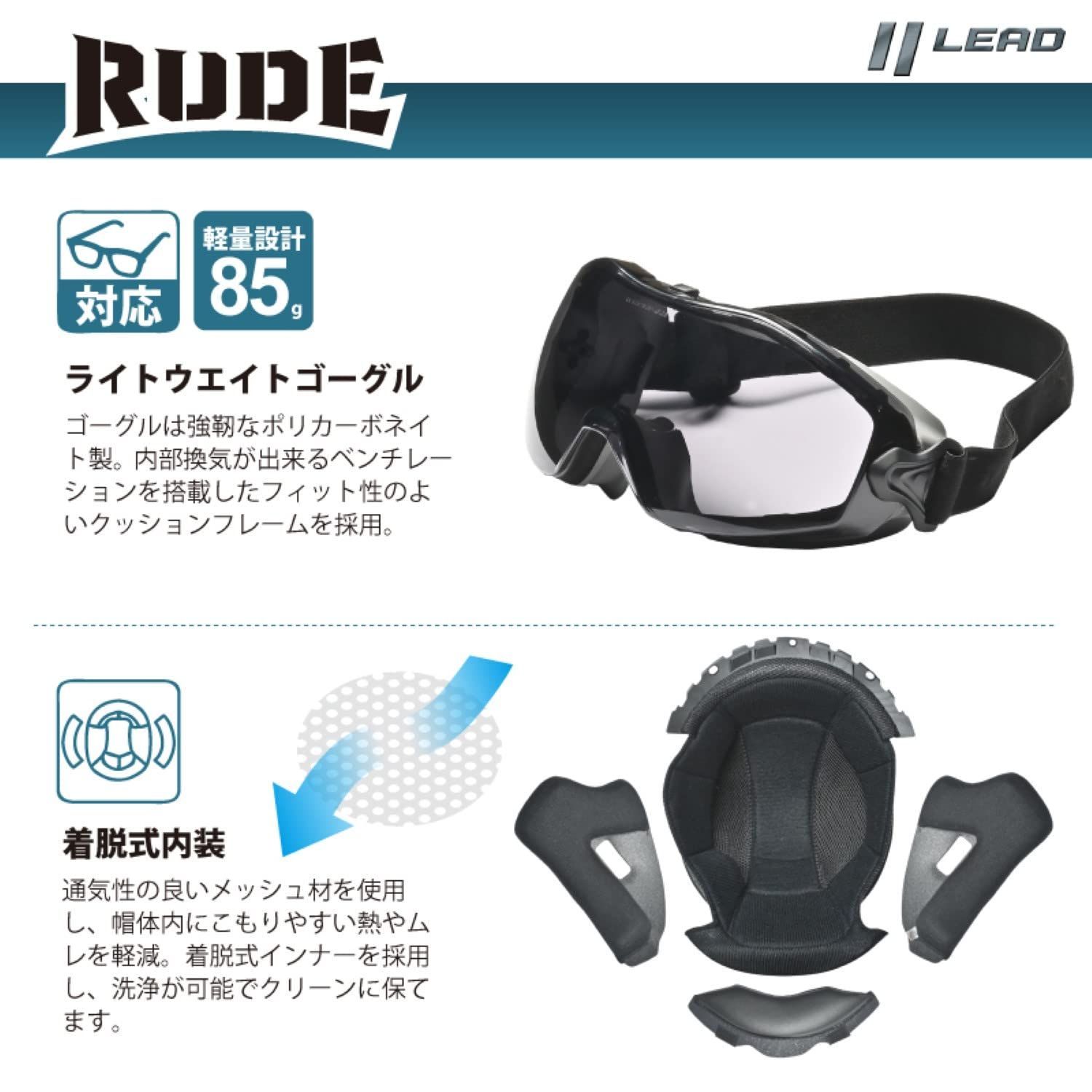 リード工業(LEAD) バイク用 フルフェイス スクランブラーヘルメット RUDE (ルード) マットブラック フリーサイズ (57-60cm未満)  - メルカリ