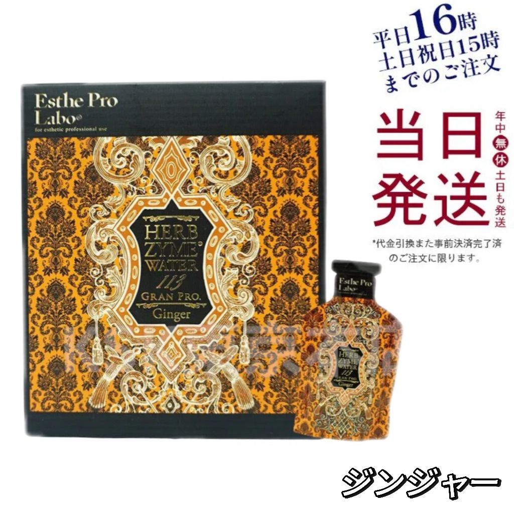 Dr. Shake X No.25 & No.33 90g Dr.Shake X ドクターシェイクスNo.33