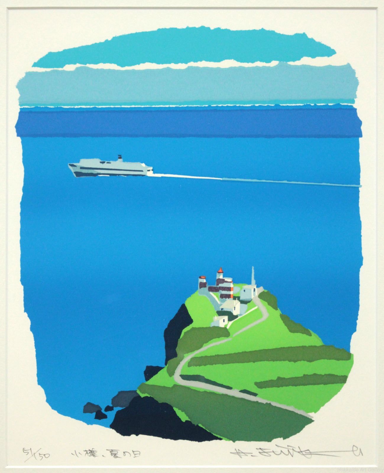 藤倉英幸 小樽 夏の日 シルクスクリーン 版画 絵画 WWW_IBETON_RU