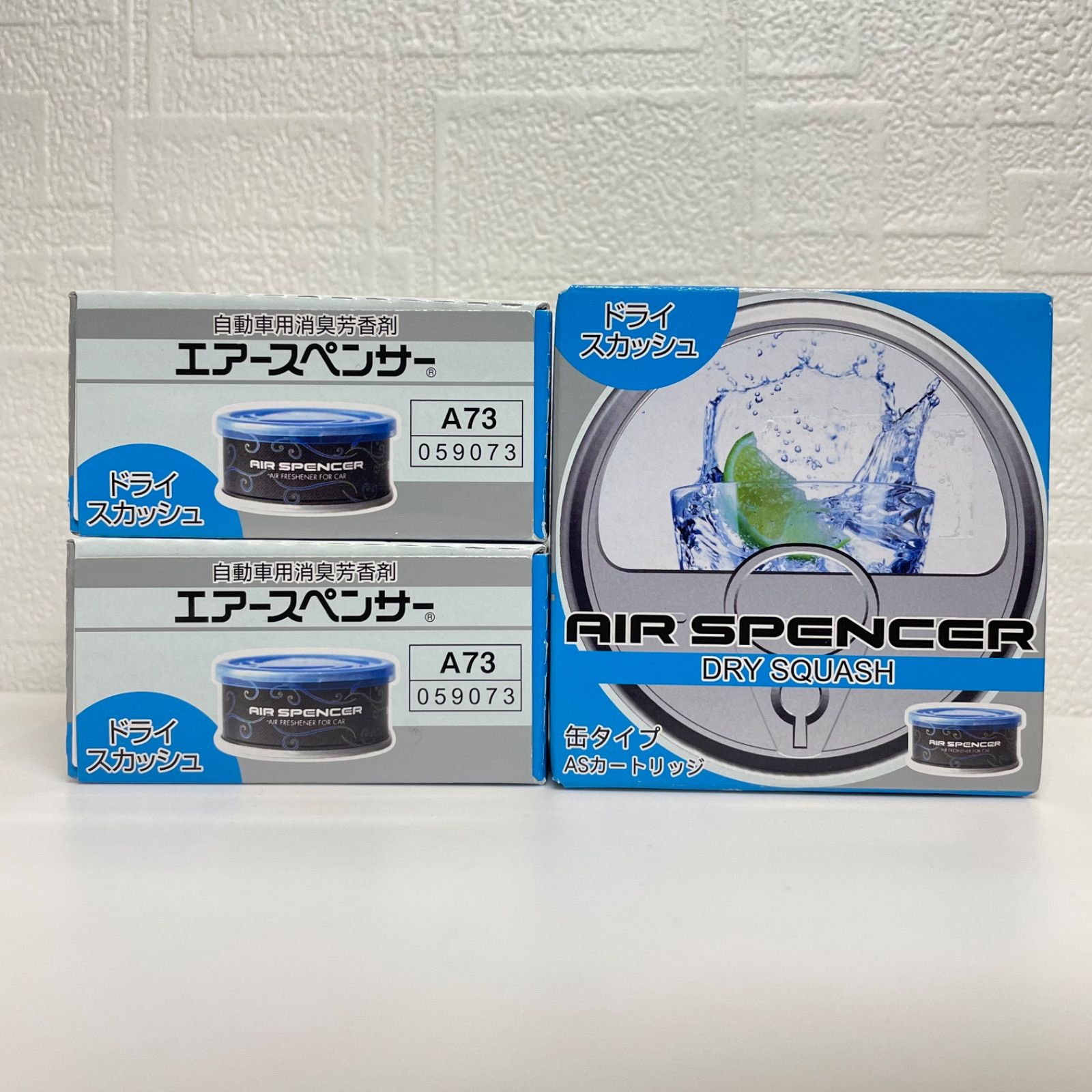 エアースペンサー ドライスカッシュ 3個まとめ - メルカリ