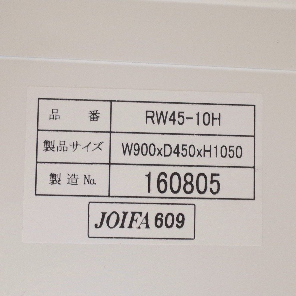 収納庫