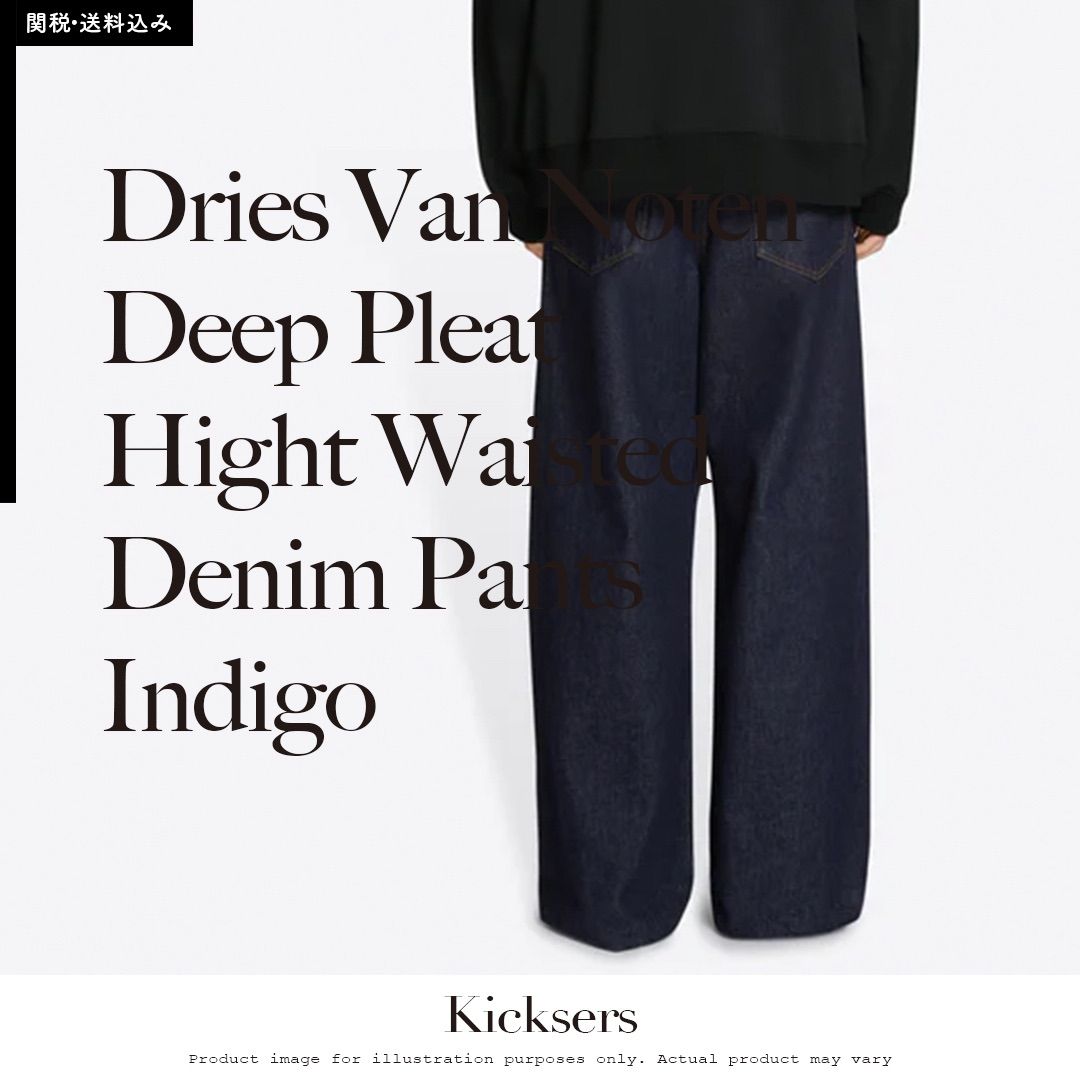 Dries Van Noten Deep Pleat Hight Waisted Denim Pants Indigo ドリス ヴァン ノッテン ディープ プリーツ ハイウエスト デニム パンツ インディゴ