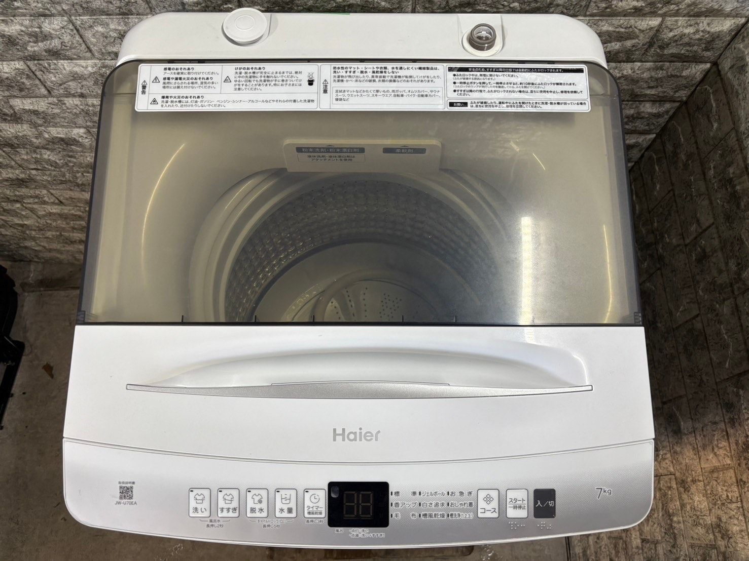 美品 高年式】大阪送料無料☆3か月保障付き☆洗濯機☆2023年  