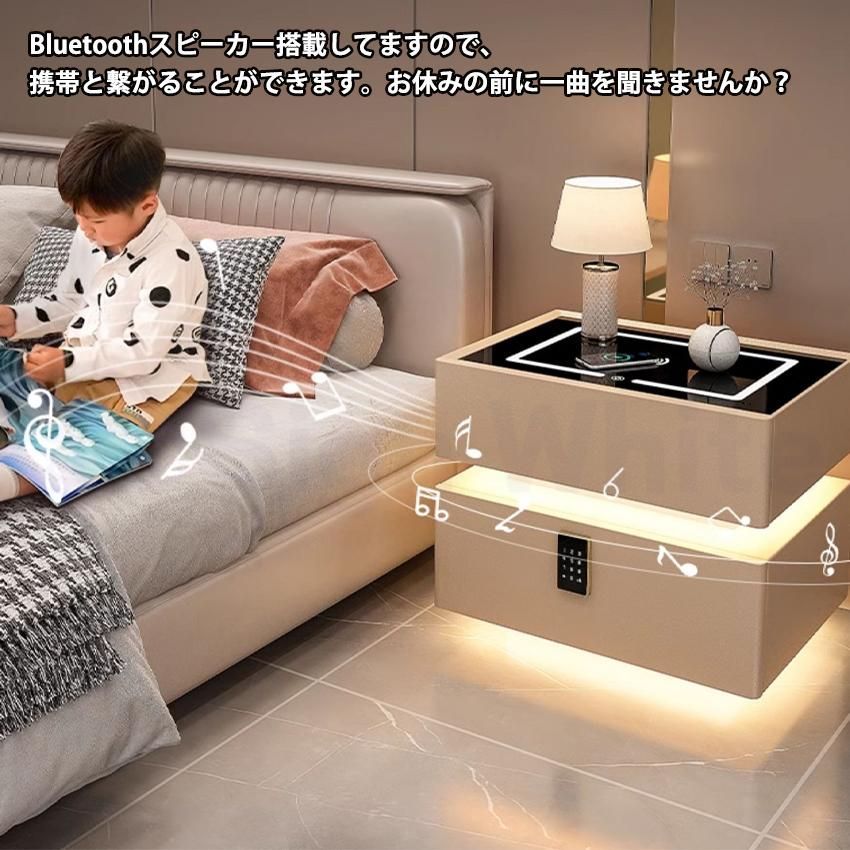 サイドテーブル
