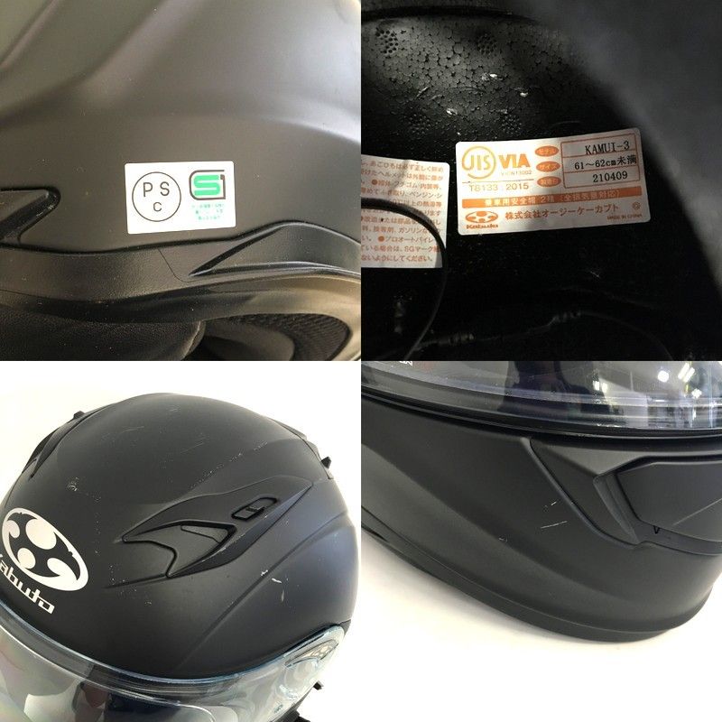 OGK KABUTO オージーケーカブト KAMUI3 フルフェイスヘルメット LEXIN