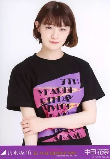 中古】生写真(乃木坂46) 中田花奈/上半身・「7thBDライブT」・帯紫