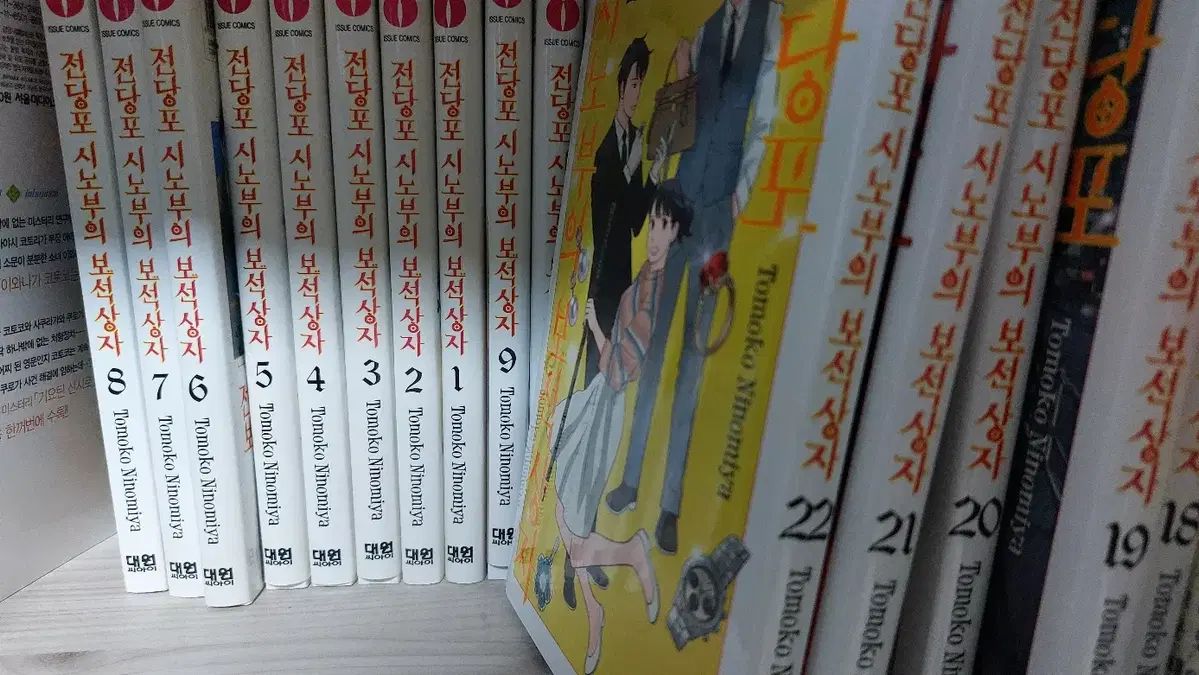 質屋しのぶのダイヤモンドアート箱 1-22