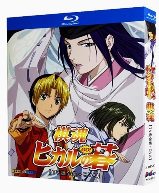 Amazon.co.jp: ヒカルの碁 Blu-ray BOX プロ棋士編2 : 川上
