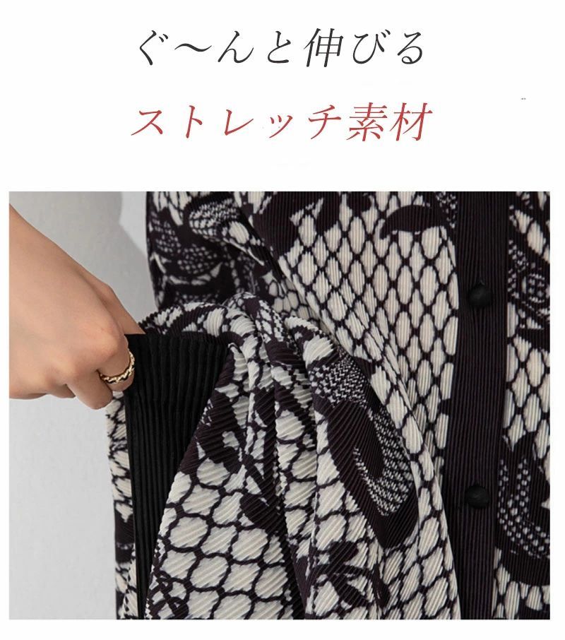 秋 物エレ