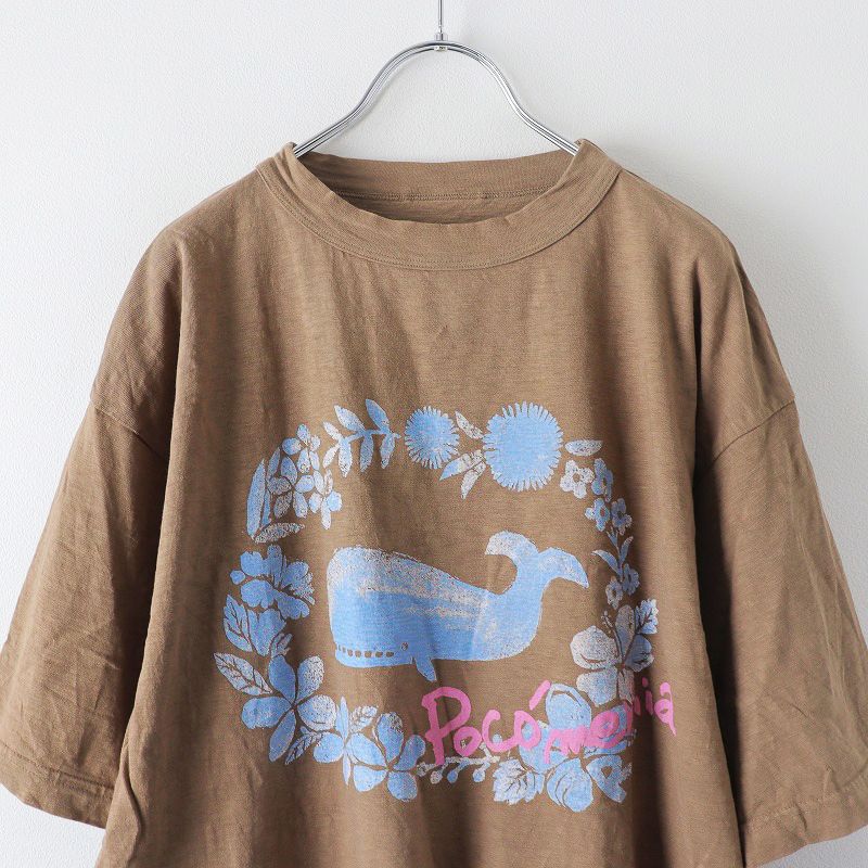 美品 45R 45rpm フォーティファイブアール 908 ポコメリア Tシャツ 4