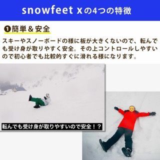 Snowfeet Japan 公式】2022 - 2023 モデル snowfeet 2 スノーフィート