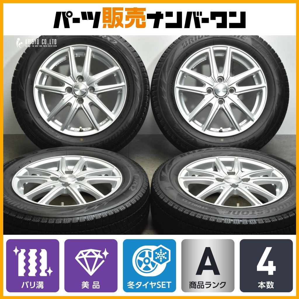 【バリ溝 美品】エコフォルム 15in 5.5J +50 PCD100 ブリヂストン ブリザック VRX2 185/65R15 アクア フィールダー フリード MAZDA2