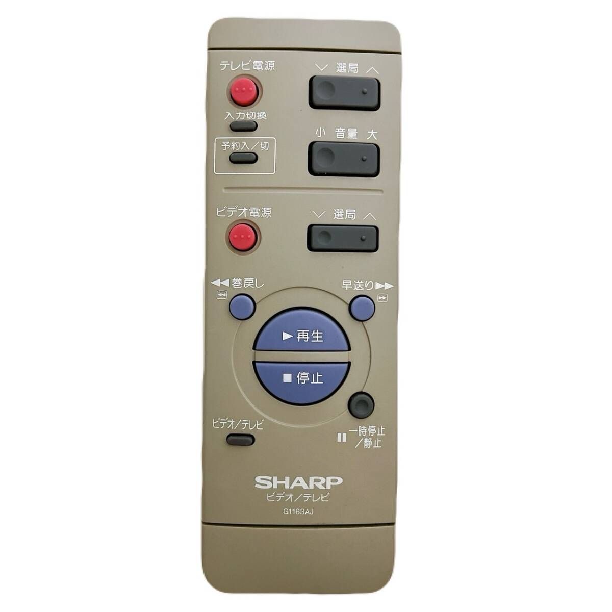 SHARP VHSビデオデッキ VC−HK20 純正リモコン付 動作品 - メルカリ