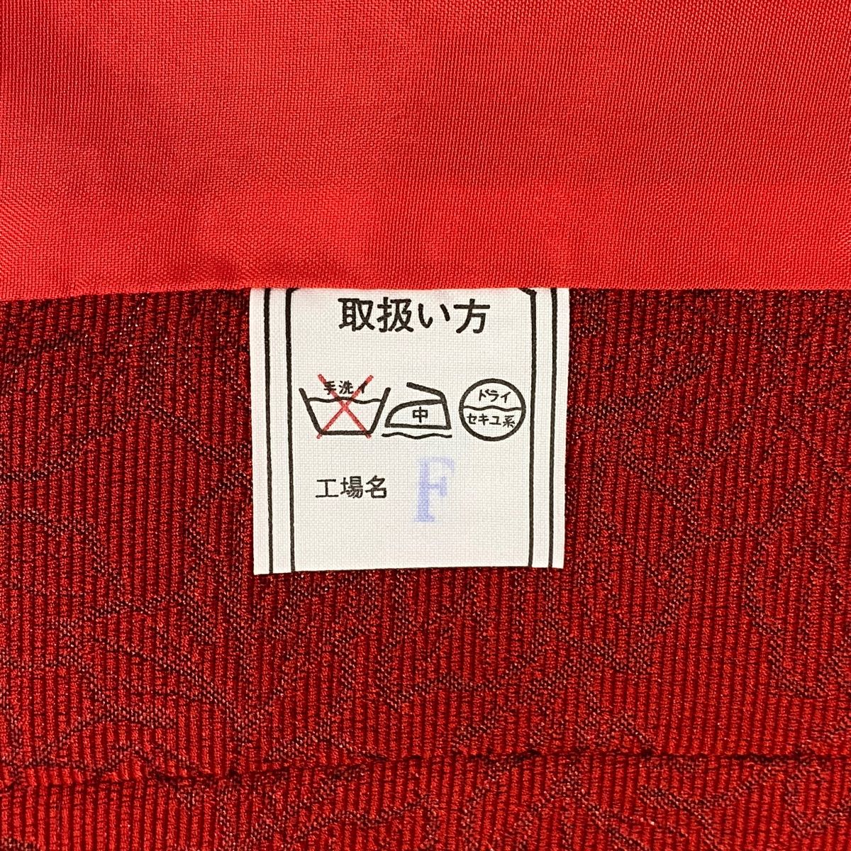 草花